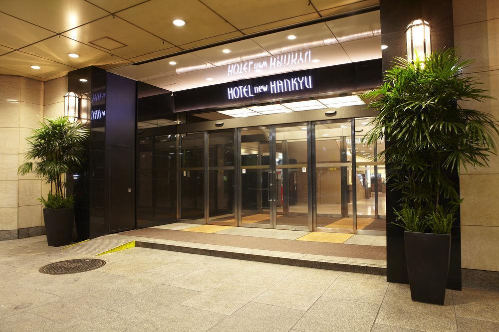 大阪新阪急酒店 酒店